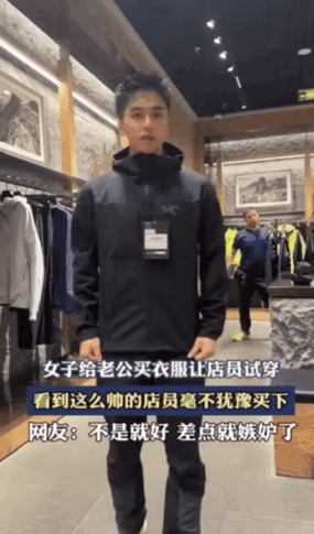 这下好了，不仅老公知道了，全国人民都知道了！女子独自一人逛男装店，准备给老公买