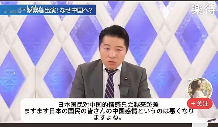 到北京来谈判的三个日本议员，已经回到了日本，其中中道改革联合党议员伊佐慎一，在电