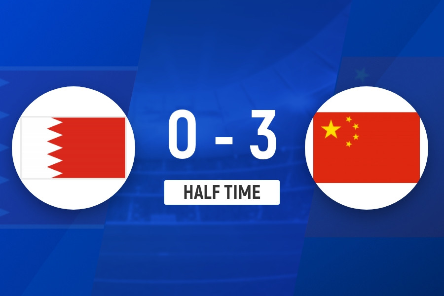 半场-U16国足3-0巴林U16 帅惟浩双响万项造点+点射破门+献助攻