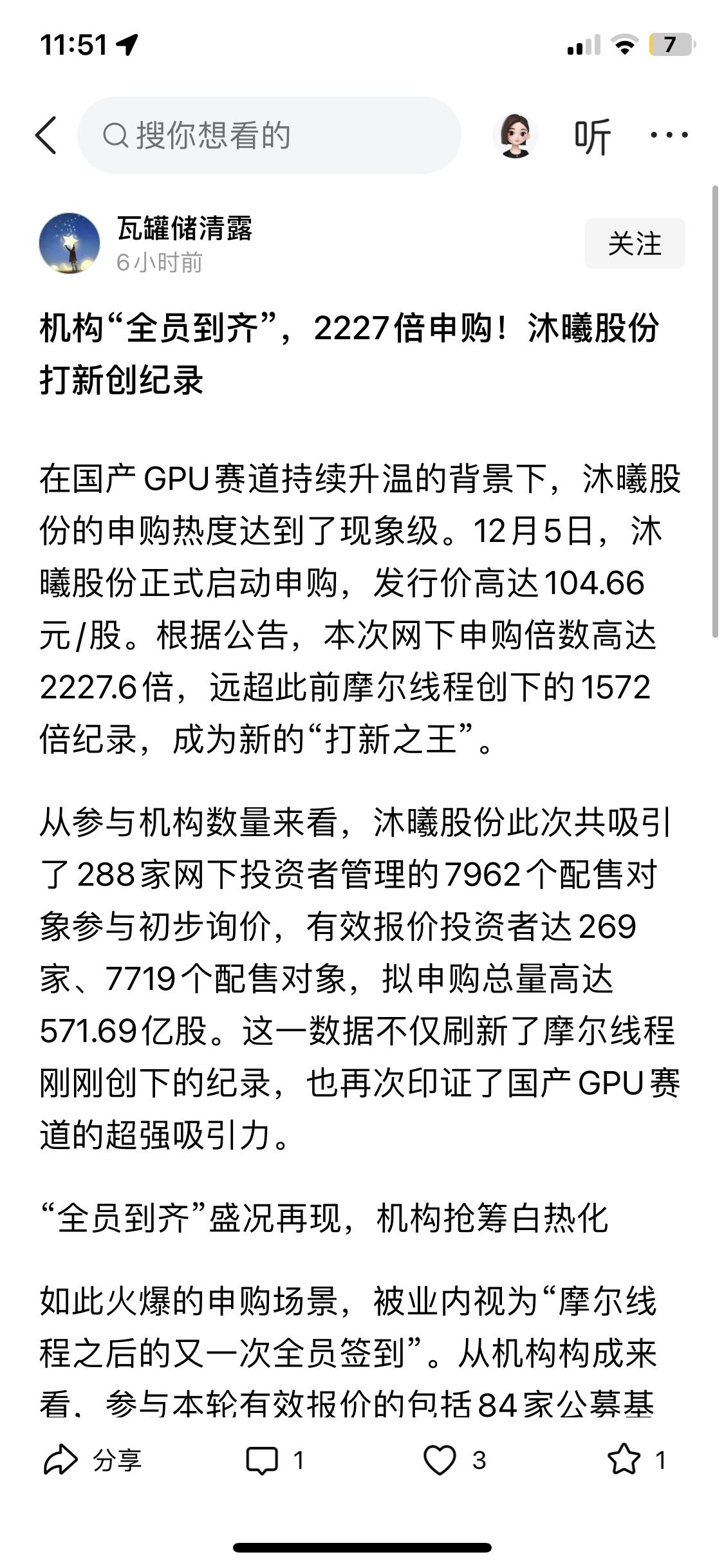 AMD自己都快不行了，GPU没搞出来，结果AMD打工的几个总监出来摇身一变说自己