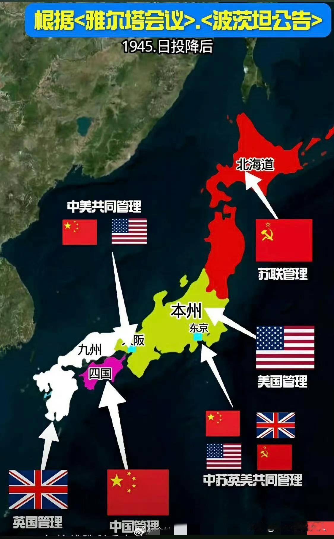 哇塞！这个图片厉害了！赶紧转发，让倭都能看到才行！