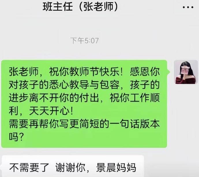 🔻说到用ai不检查，我想起了一个段子。​​​
