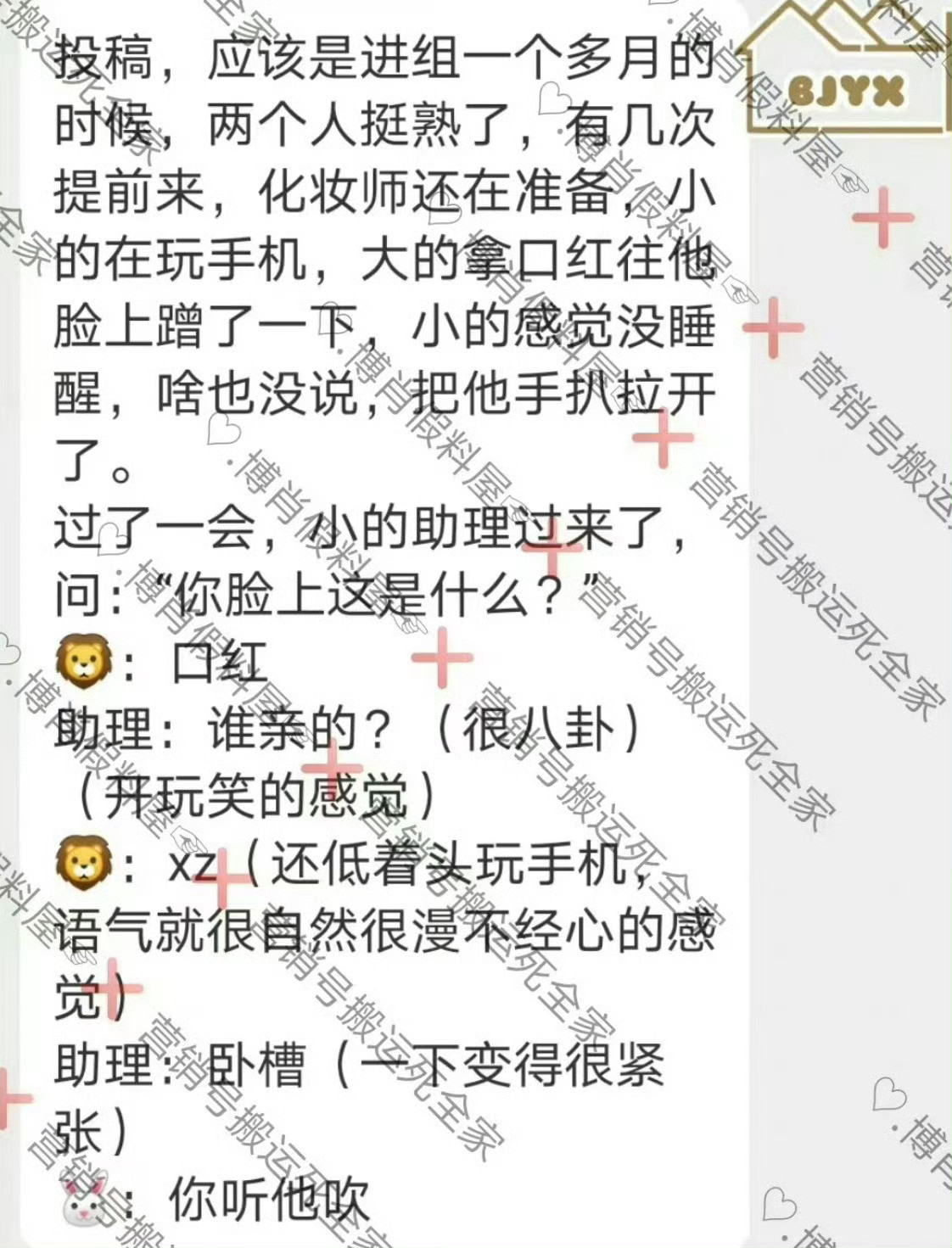 “你听他吹”[大笑]​​​