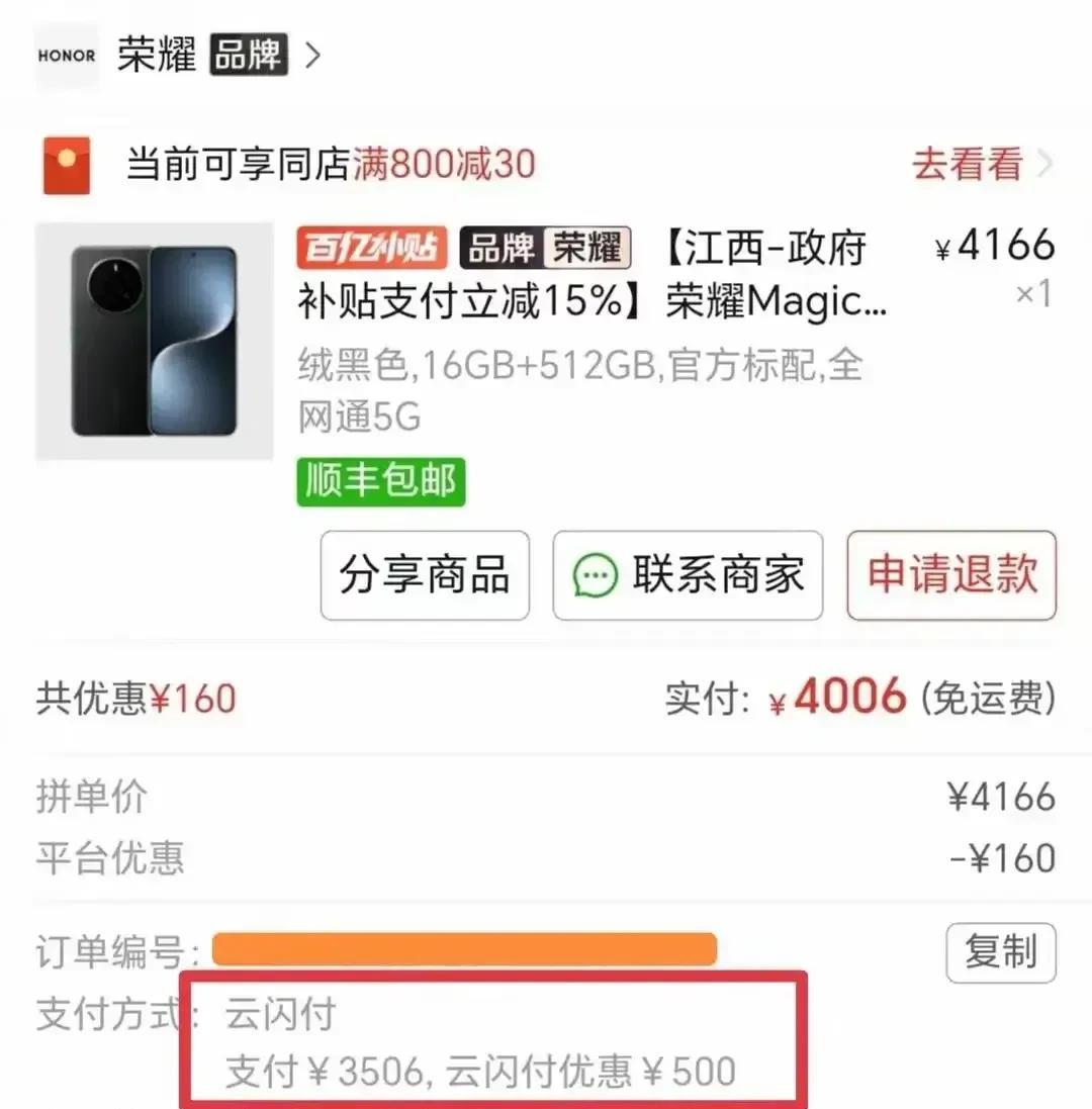 终究还是华为出手了！当iPhone16Pro降到5499以后！所有的人都沉默了