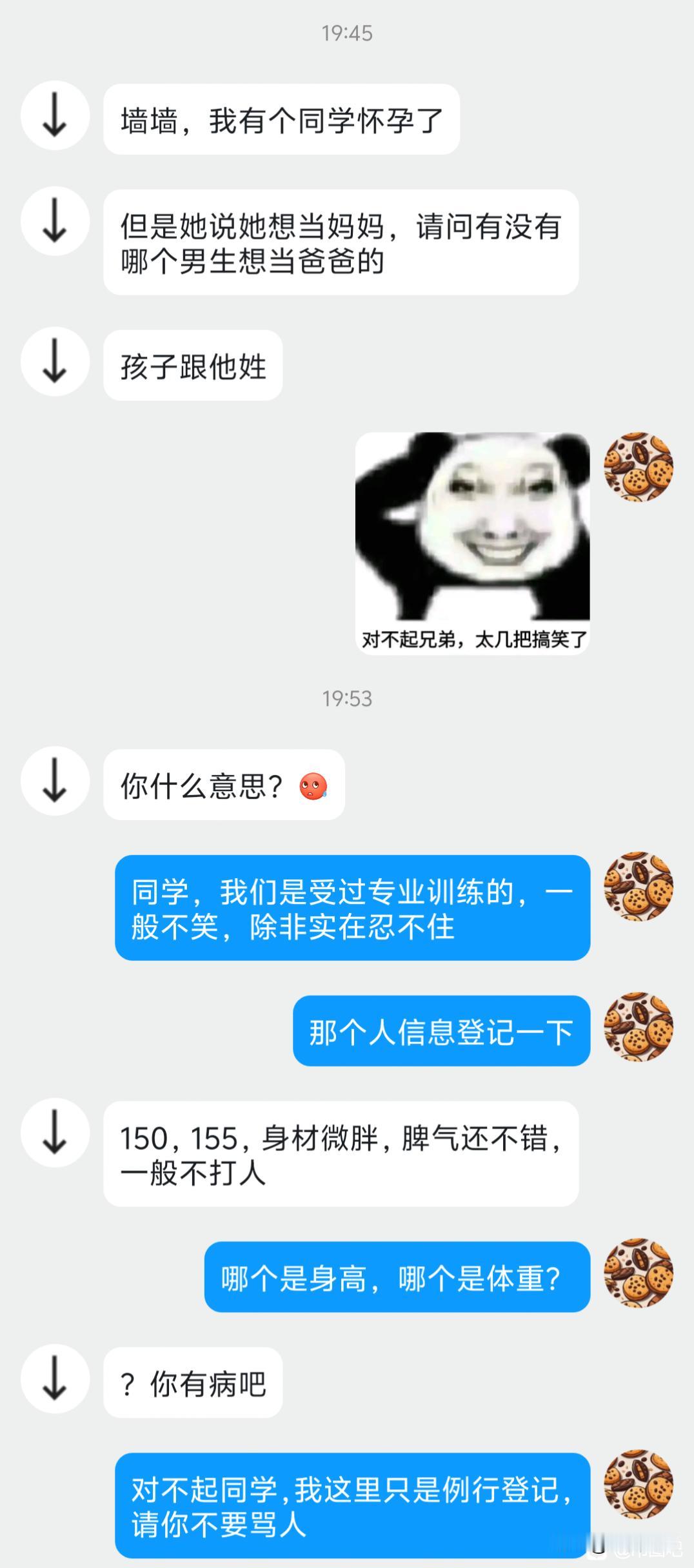 重量级的选手