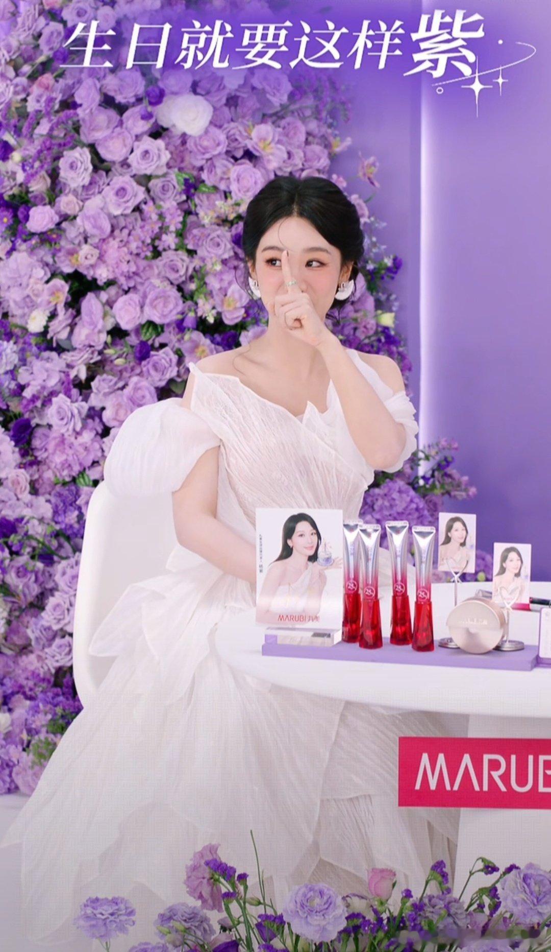 杨紫今天直播造型，好美哦身穿HacchicCouture2026春夏系列​