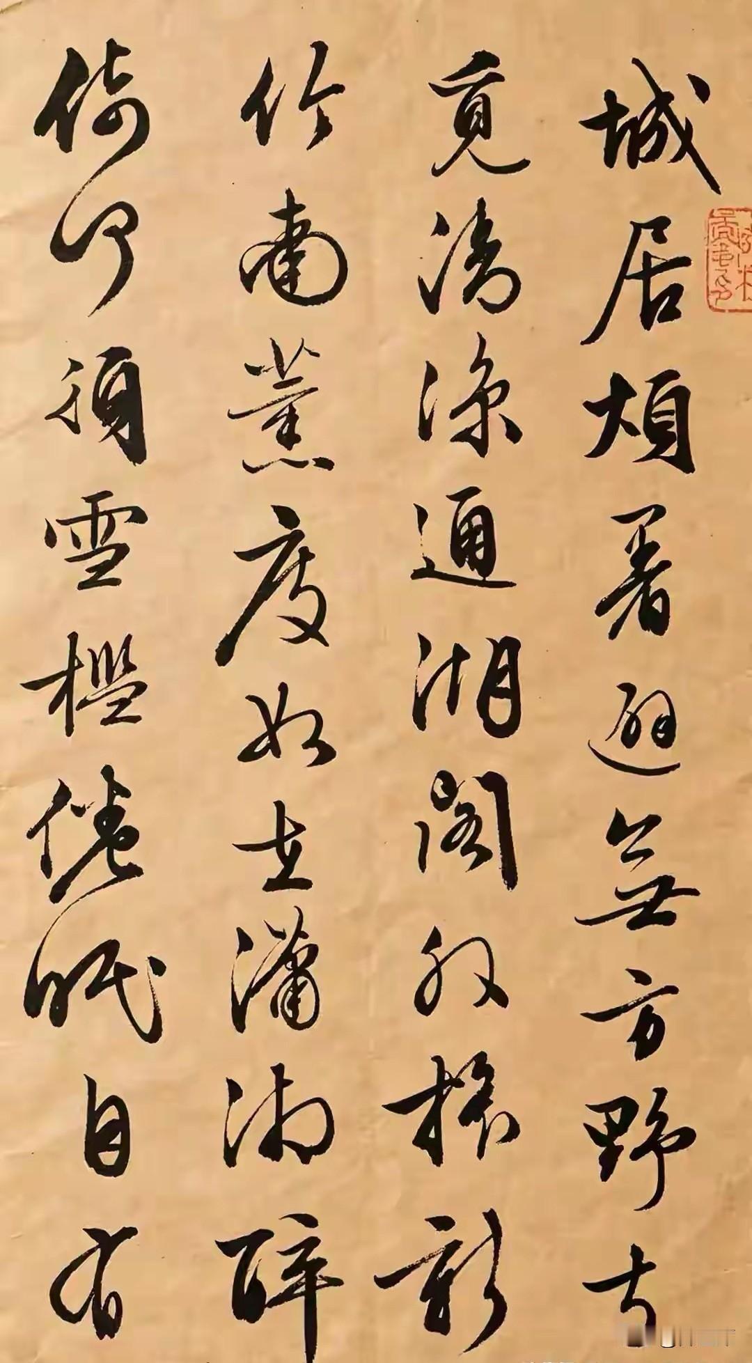 文徵明的《城居烦暑词翰册》很有意思。在酷热夏天，他写下“城居烦暑避无方，野寺觅清