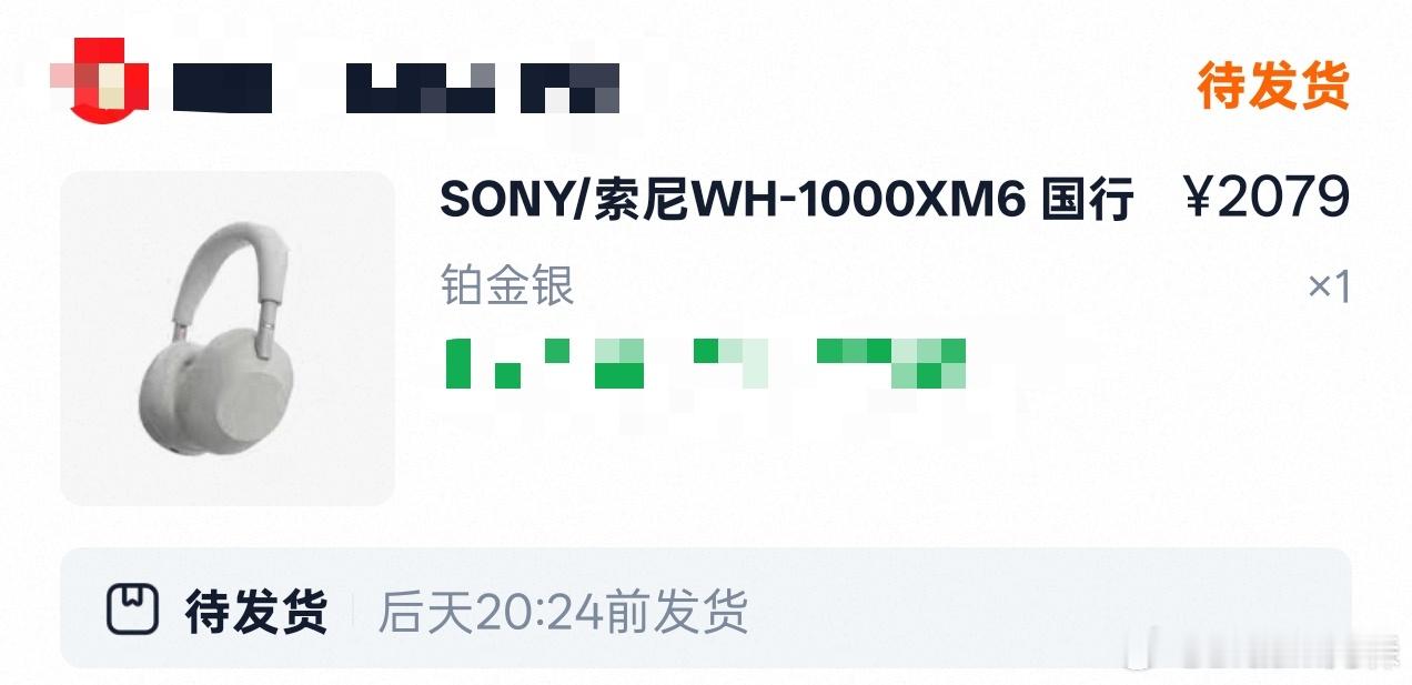 是时候升级下设备了，本来想等苹果新头戴的，但是AirPodsMax似乎一直没有