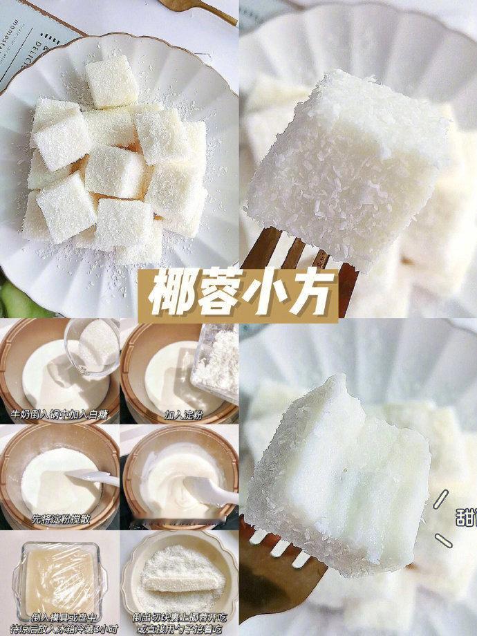 几款在家就可以做的自制小吃！追剧可不要太爽！我的宝藏食谱