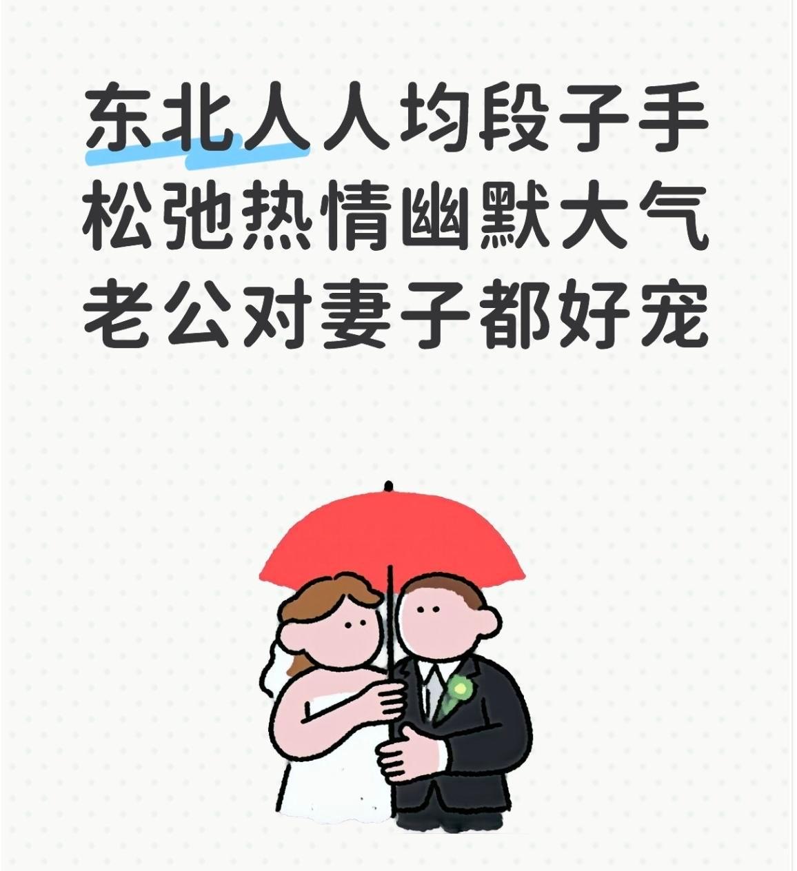 肖战在锦州拍戏，街坊邻居都认得他。没请客没送礼，全城自发给他编歌。“肖战呐—
