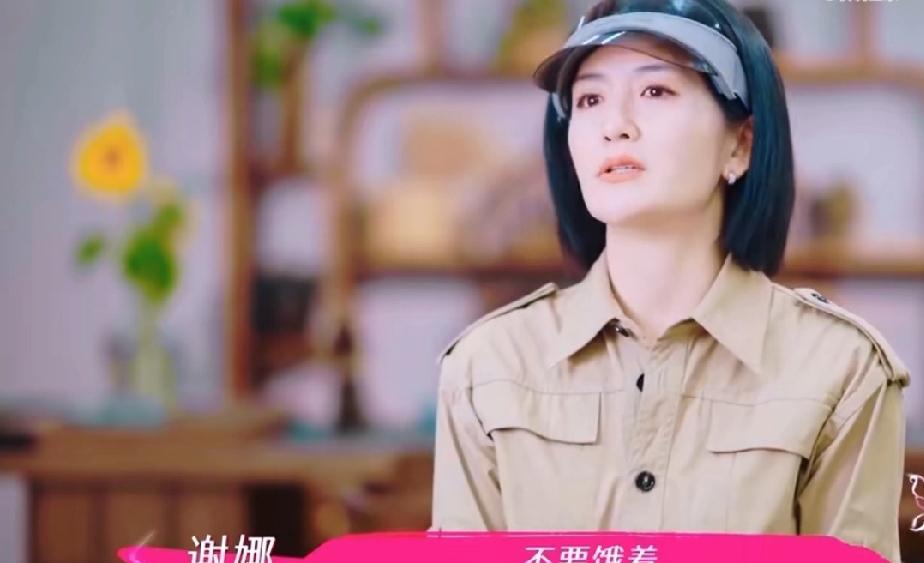 谢娜妈妈的“宠出来”人生在重男轻女的年代，娜妈妈活成了例外：一辈子没洗过碗，五