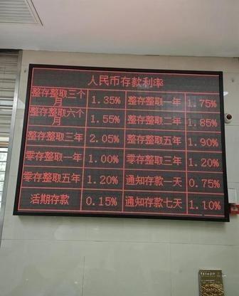 存款大局落定！2026年9月起，银行存款利率，或将迎来大调整！近期市场调