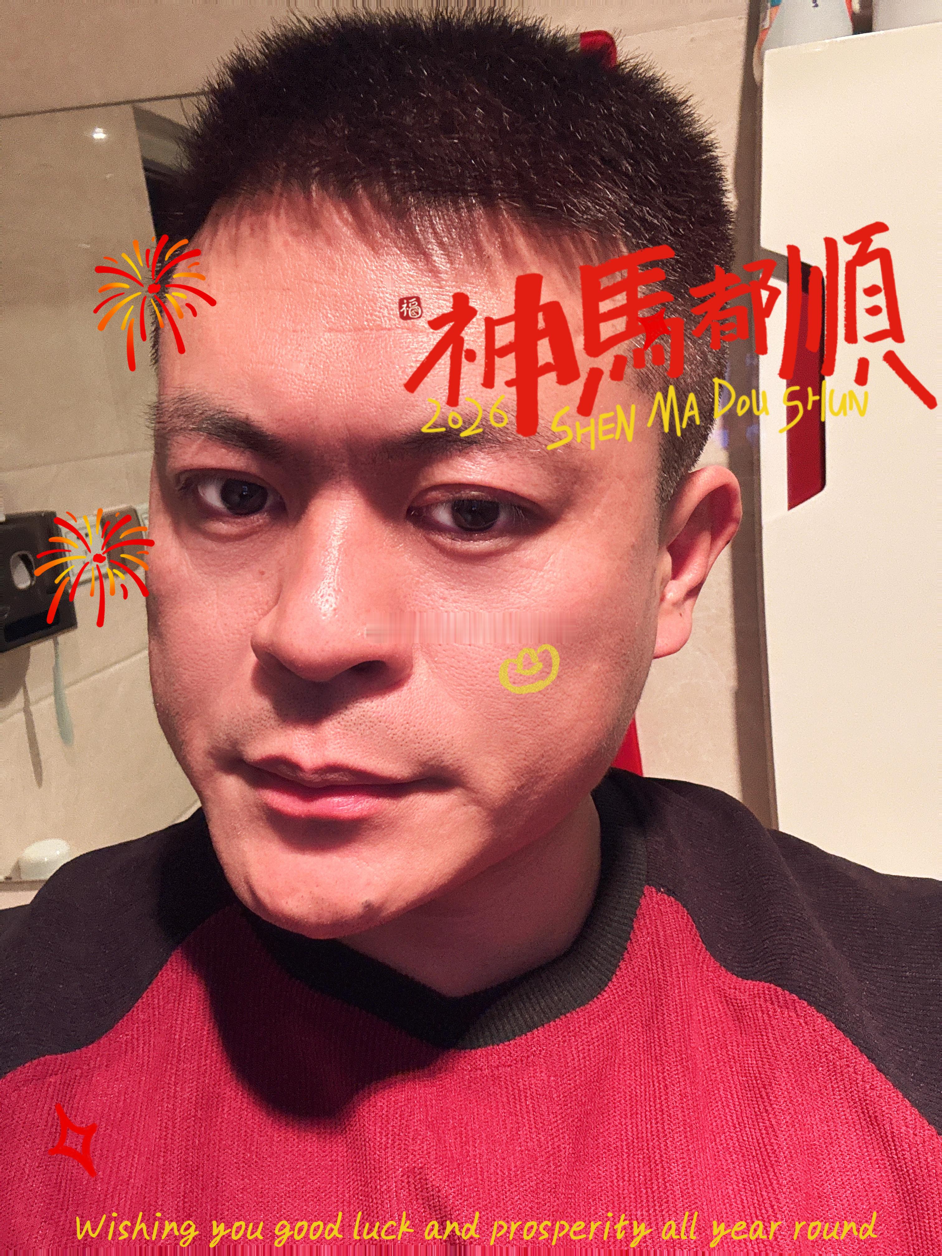 下周A股继续反弹，好多人问我头发染啥色，必须红棕！为了散户兄弟们过个好年，拼了，