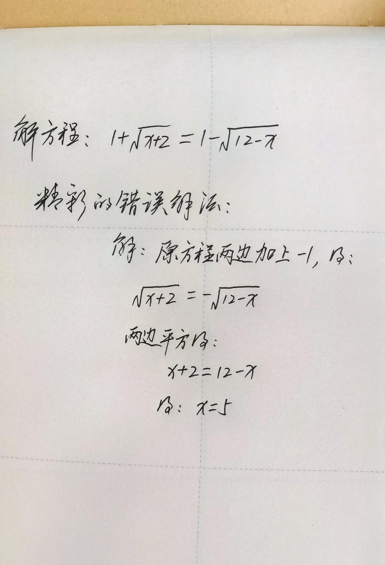 孩子没有数学天赋也能中考拿高分如果你实地了解就会发现很多中考数学高分的到