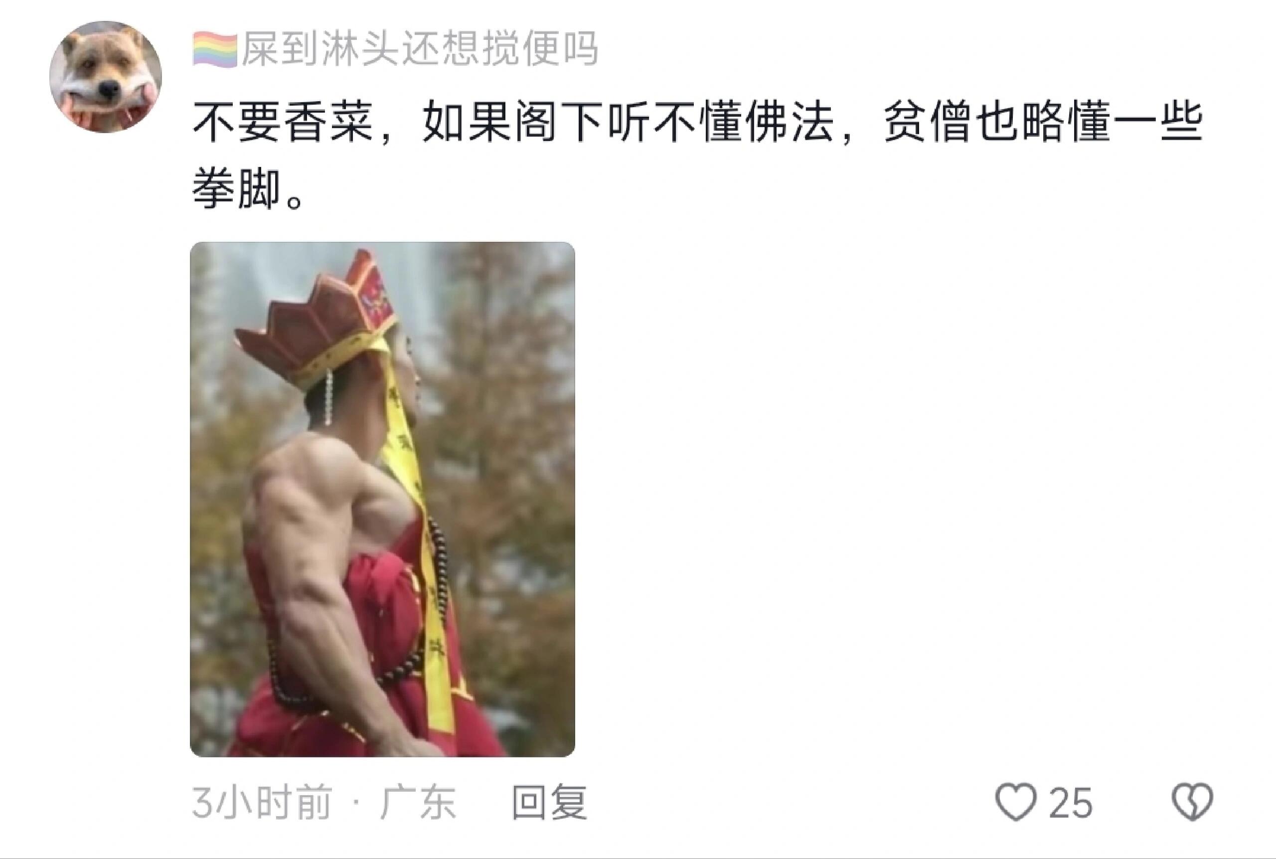 游戏打到一半，衣服缝好了