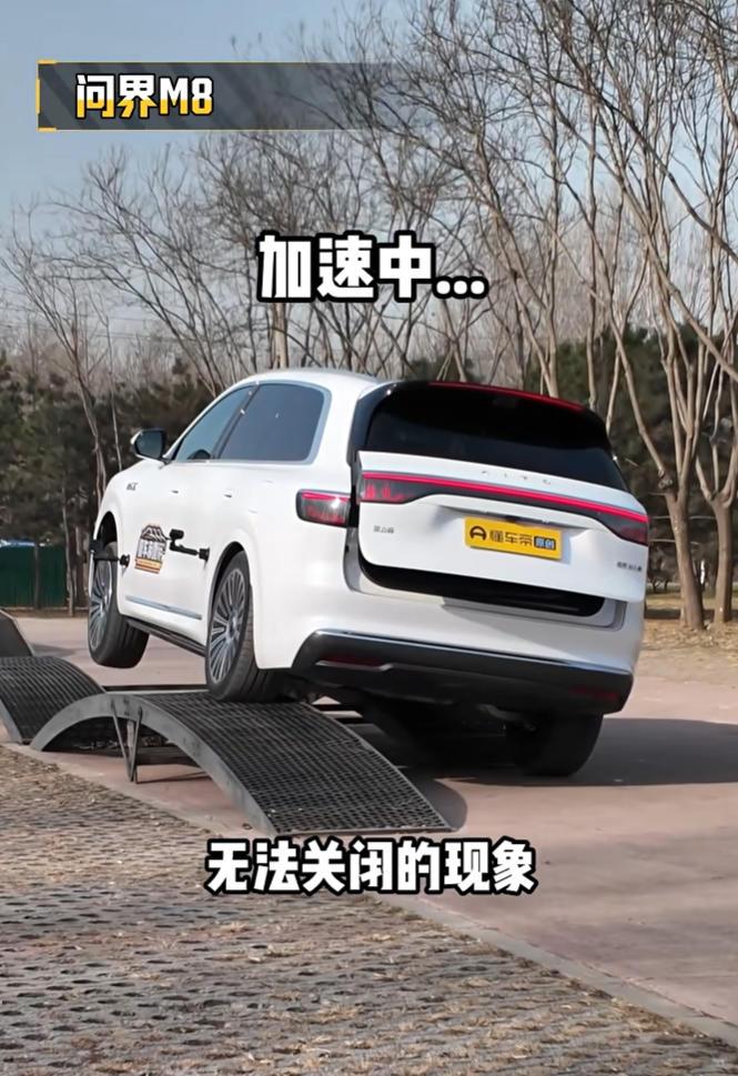 【问界M8被曝过交叉轴后备箱门无法关闭？这其实并不算个事儿】日前，有媒体在测试