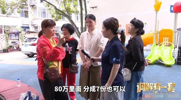 福州，家里长辈接连去世，留下将近100万遗产。五个妹妹要求平均分配，大哥提出一个