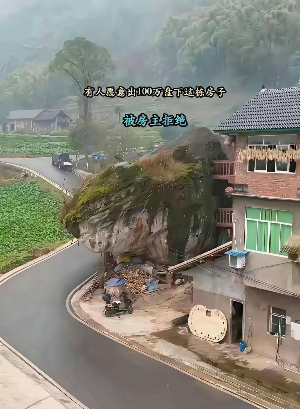 出100万都不肯卖一定是有原因的