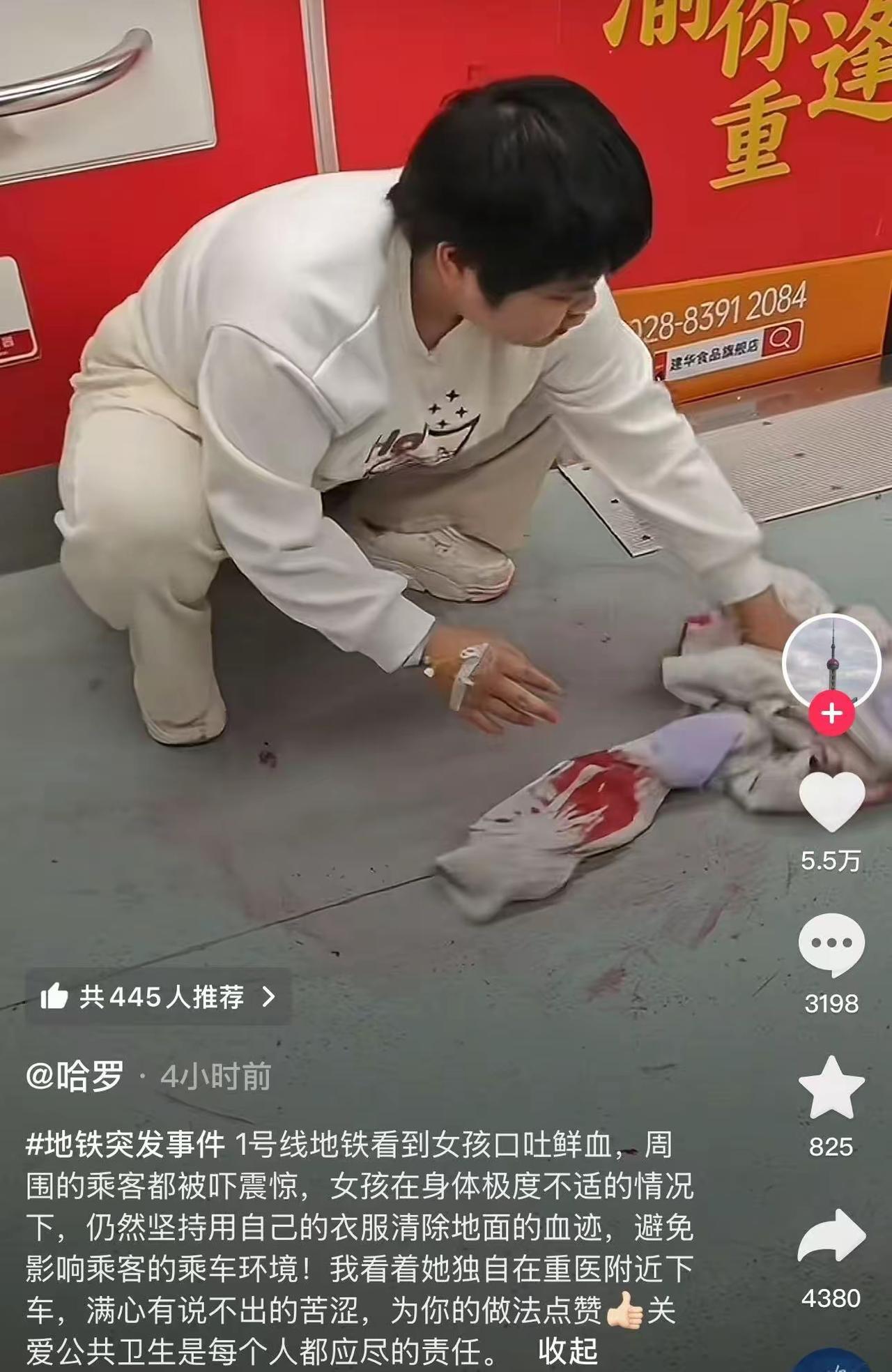 刷到重庆地铁这个女孩的事，越看越难受。22岁，罕见病8年，肾衰竭，当天还下了