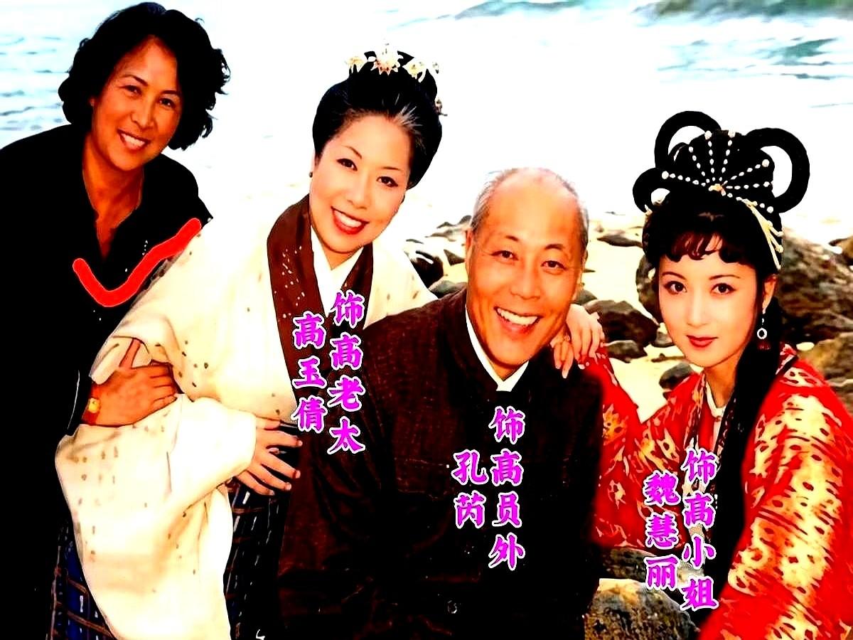 86版《西游记》高小姐，差点就不是魏慧丽了。杨洁导演当时毙了好几个漂亮姑娘，