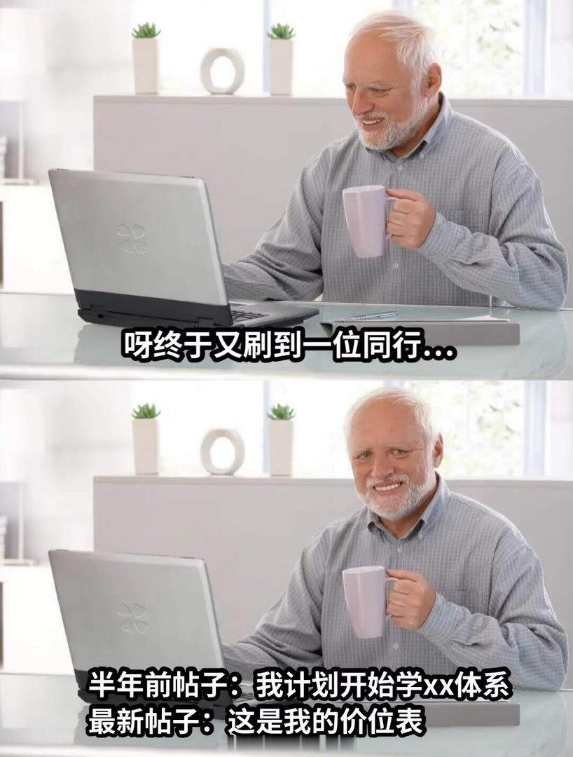 神秘梗图网友投稿图片选集