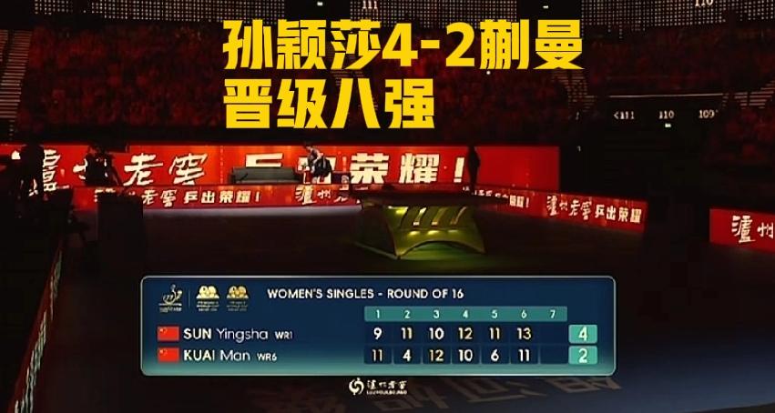 莎莎在哪个区，哪个区的人都被某些人说成是是老弱病残！说莎莎避小本子，但是莎莎对阵