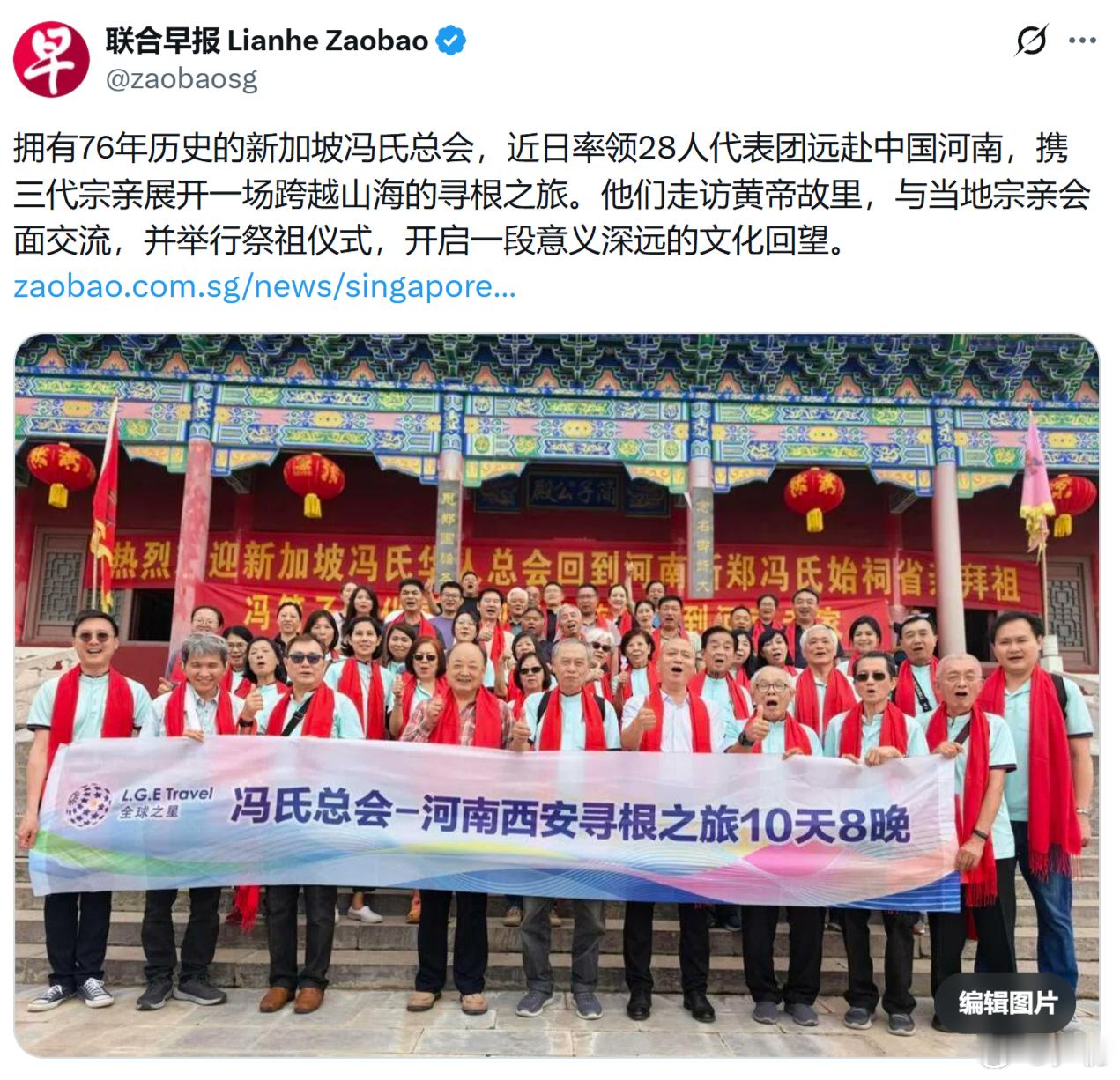 《联合早报》：年轻的世代，会去上海看外滩、到北京见识故宫、到成都体验慢生活，或去