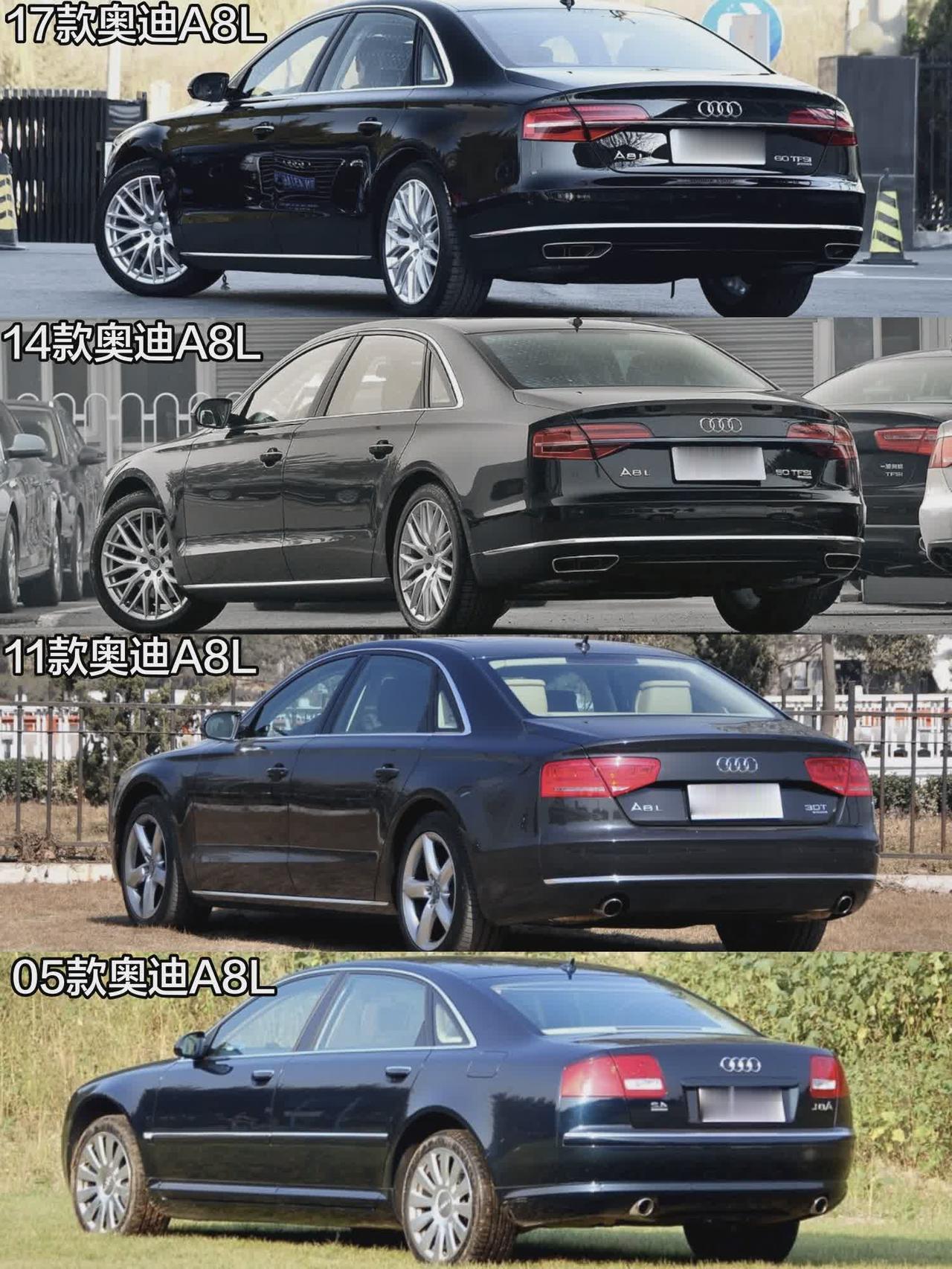 2005款——2026款奥迪A8L后面45°角设计进化史dou是好车奥迪