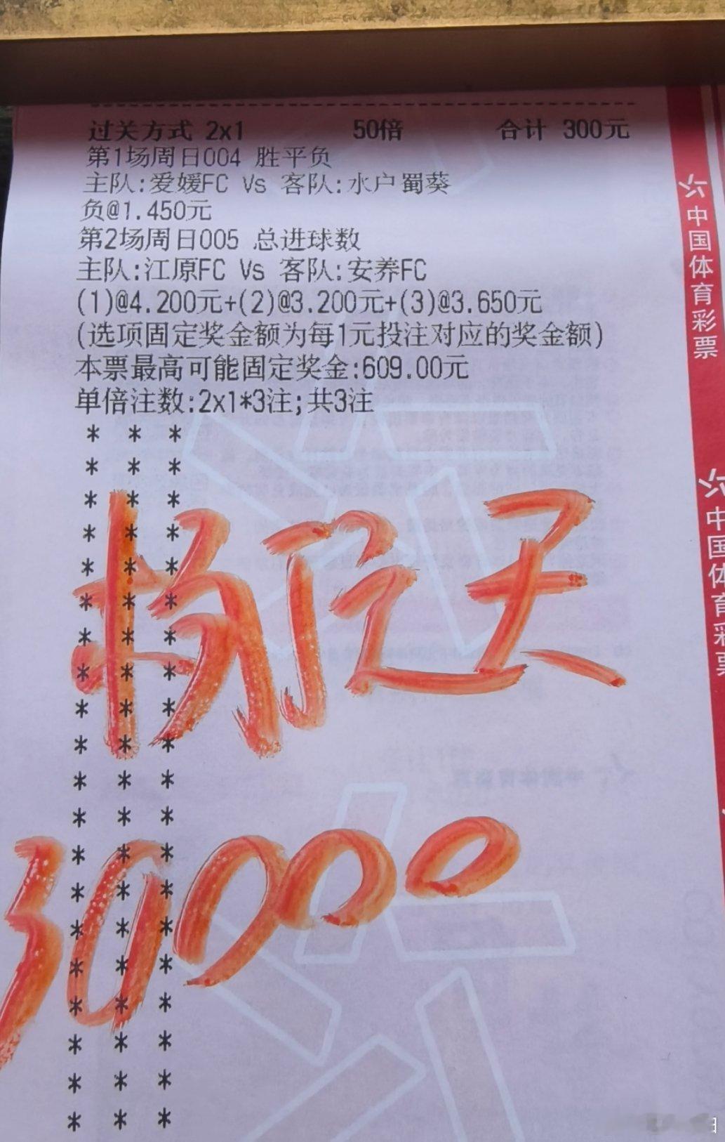 日职，韩k联，参考！​​​