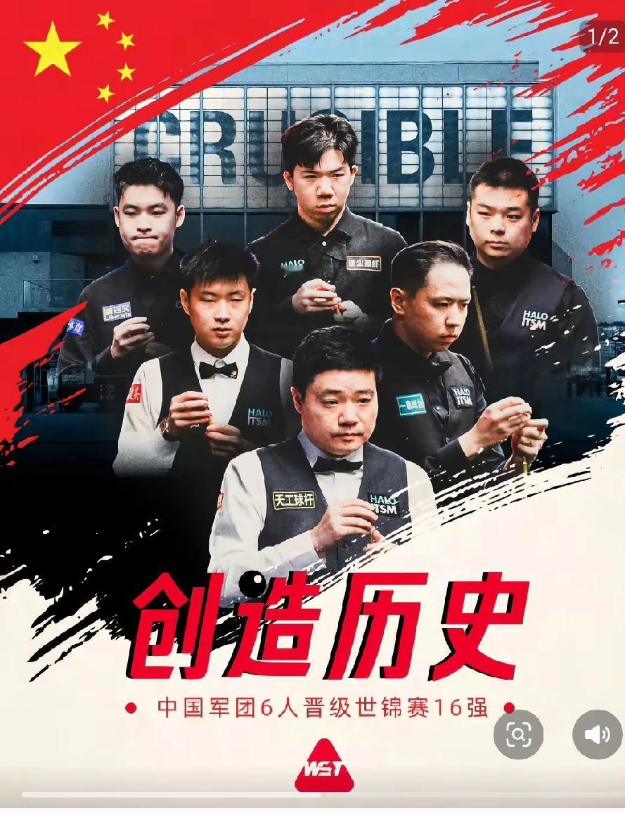 中国斯诺克“熊猫军团”这次在苏格兰公开赛上可真是火力全开！32强名单刚一出炉，咱