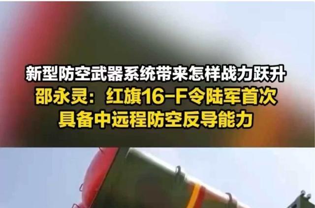 美国没做到的事，咱们中国陆军直接实现突破真正让西方军界不舒服的，不是中国
