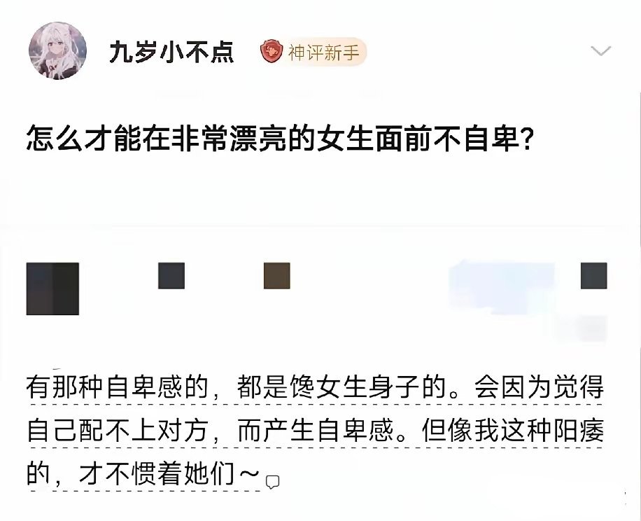 道理是这么个道理，不过也道理也太糙了点
