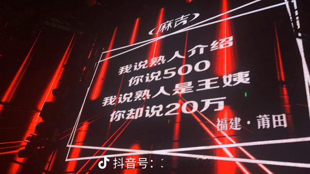 大牌子看到的