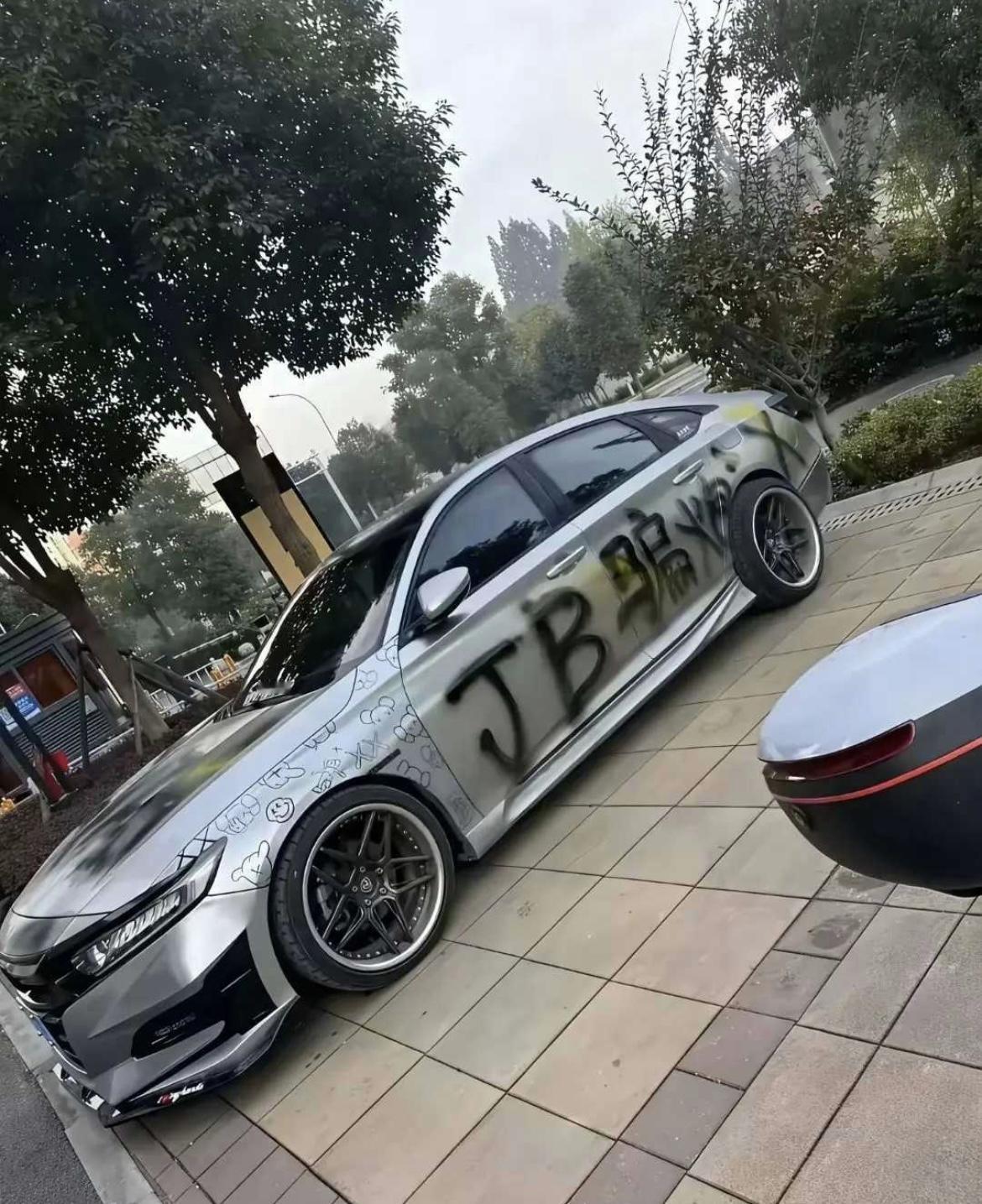 这是得罪谁了[捂脸哭]