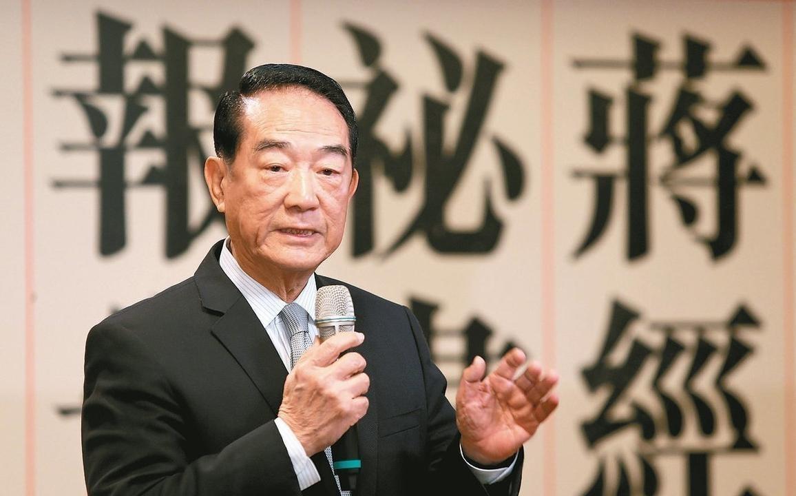台湾为什么是中国的？这是我看过最好的解释！台湾亲民主党宋楚瑜曾表示：“如果台湾不