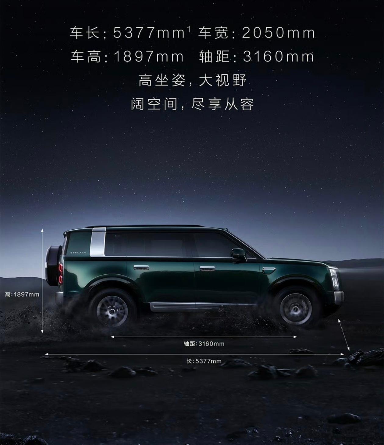 华为这么个搞法，享界G9卖四五十万也很难不火，感觉这样的硬汉外形很适合余承东总的