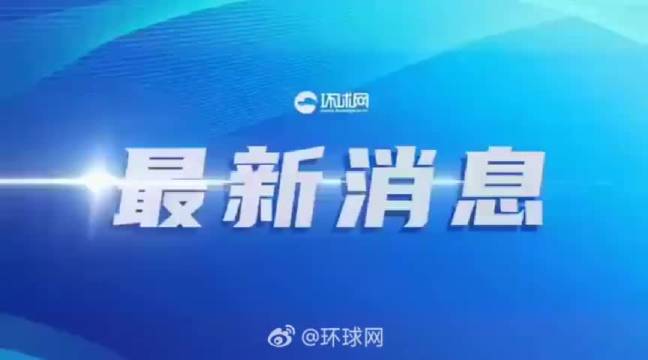 国台办回应民进党当局拒绝张凌赫赴台交流#【张凌赫申请赴台举办观众见面会等交流活动，遭民进党当局拒绝，国台办回应】