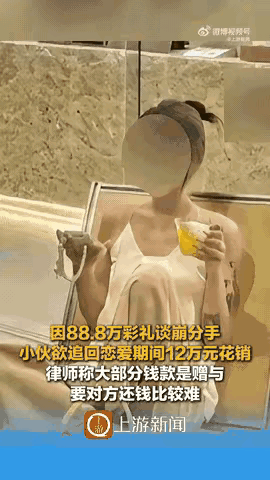 “真是太傻了！”浙江嘉兴，一个25岁的小伙子迷上了32岁的离异老板娘。相处的时候