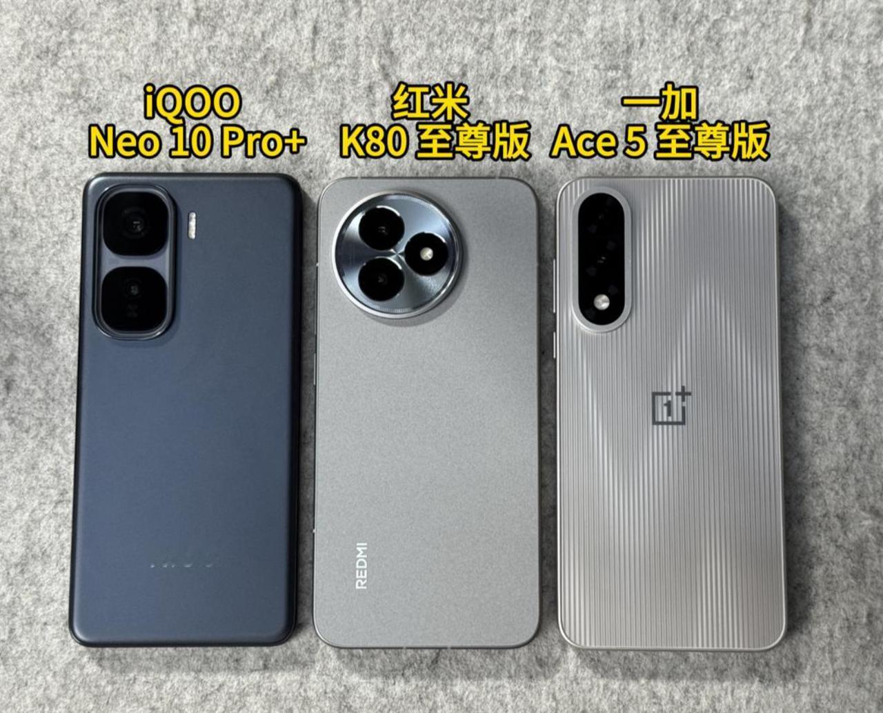 暑假和朋友打了两个月工，终于攒够钱给自己换台新手机打游戏了。我们仨分别买了iQO