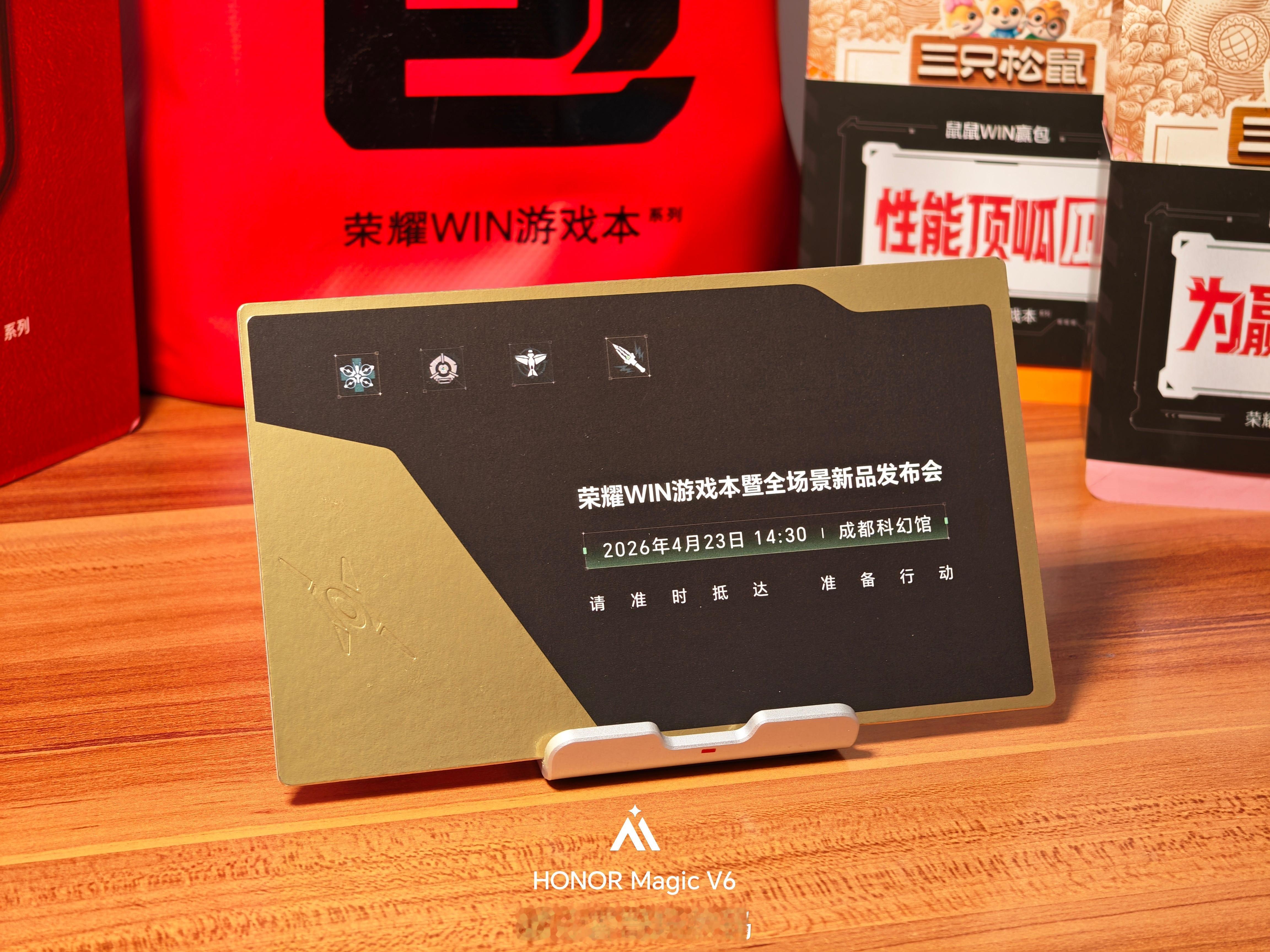 收到荣耀WIN游戏本发布会礼盒，邀请函、纪念币、魔术贴很用心，还有零食包。作为实