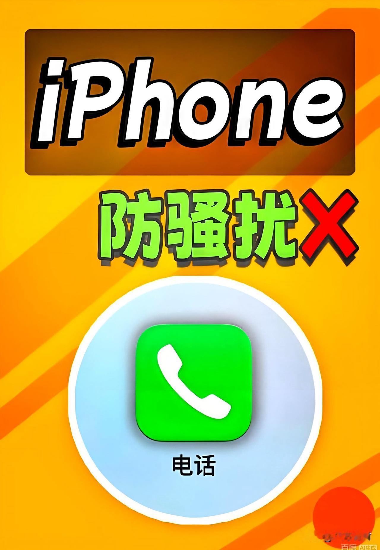 这事儿真是黑色幽默，一帖“西药”下去，顽疾立马就有救了？美国给三大运营商