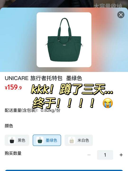 山姆托特包——山姆最伟大的单品！！！