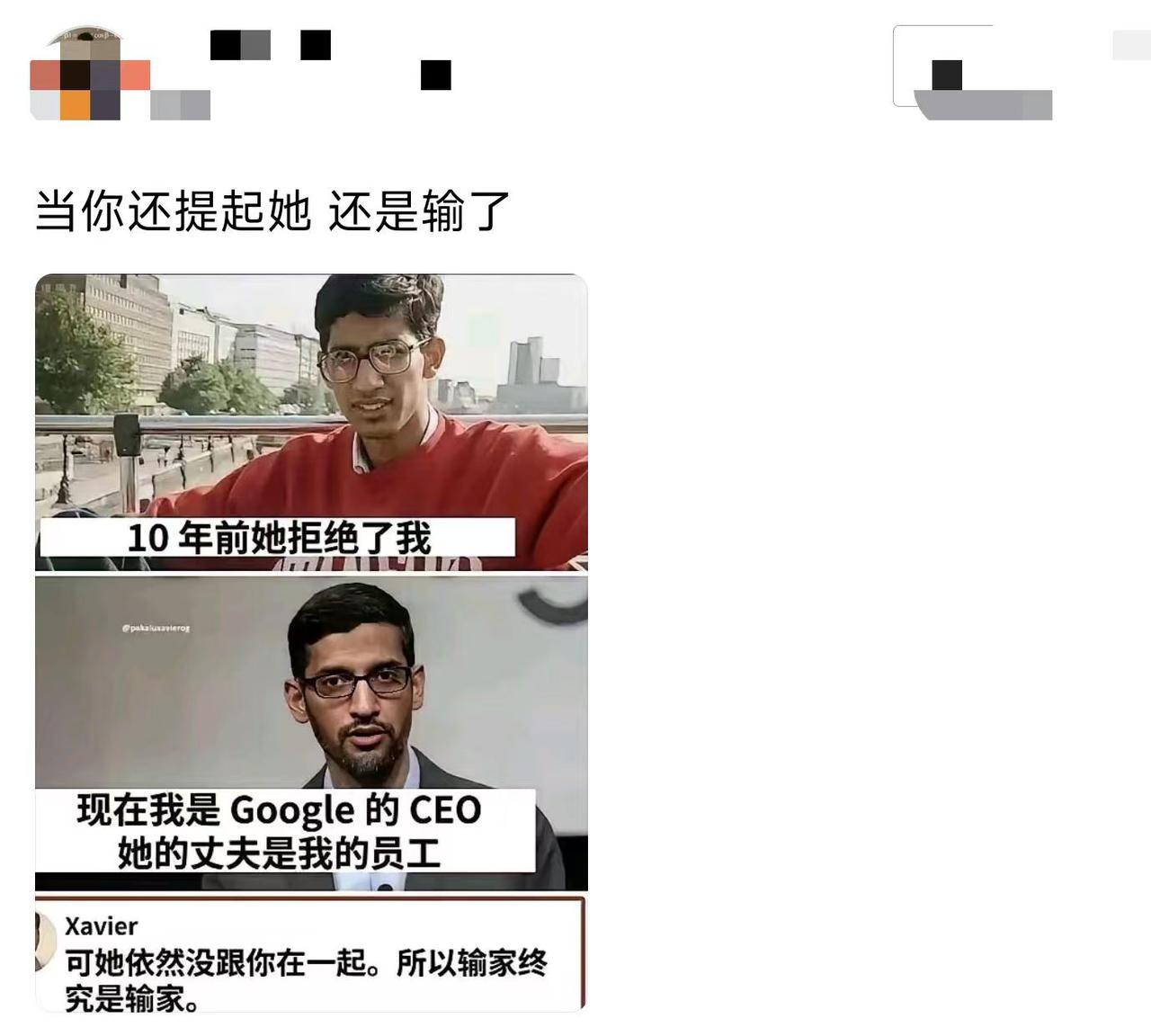 这么成功的男人，怎么还放不下过去？