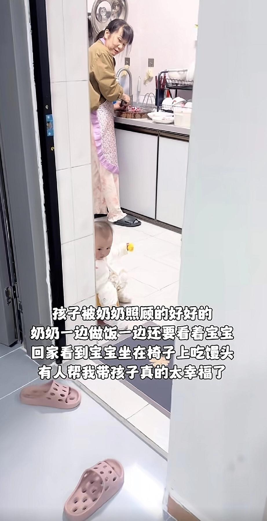 下班回家，推开门，看见孩子坐在厨房门口的小椅子上，手里捧着个馒头，啃得满脸都是。