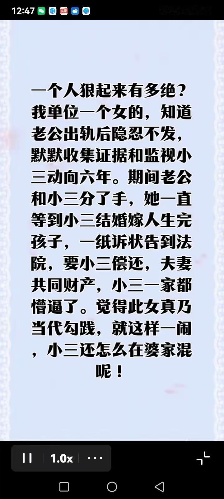 这女的是个干大事的人隐忍六年一般的女人想都不要想[捂脸哭]