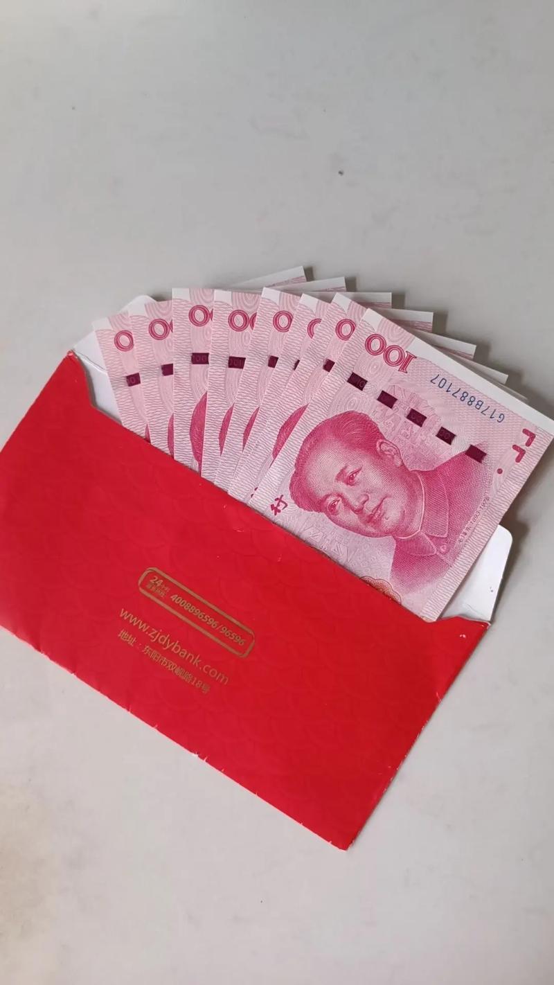 退休一年多的同事给儿子结婚打电话请我喝喜酒，犹豫再三，我从已封好的红包里又抽了三