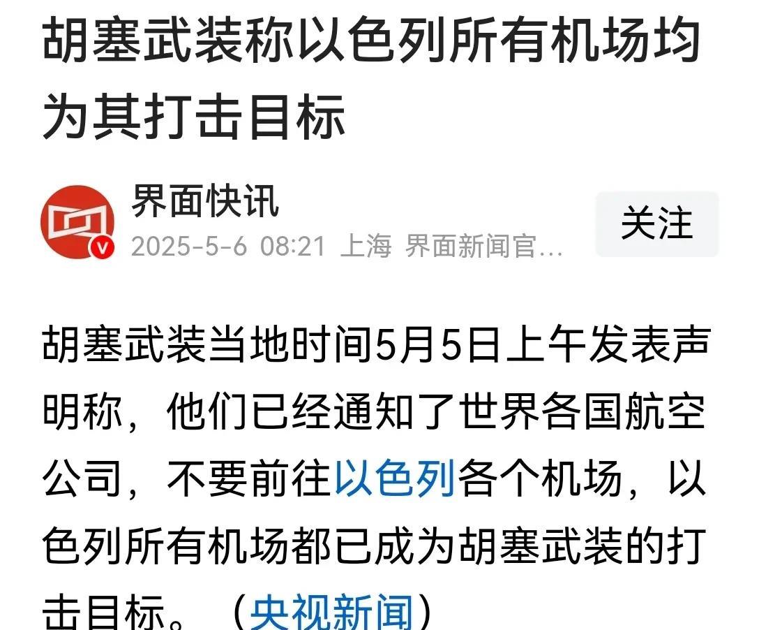 现在的局面已经不用再藏着掖着了！以色列官方已经明确表示，将占领全部加沙地带。