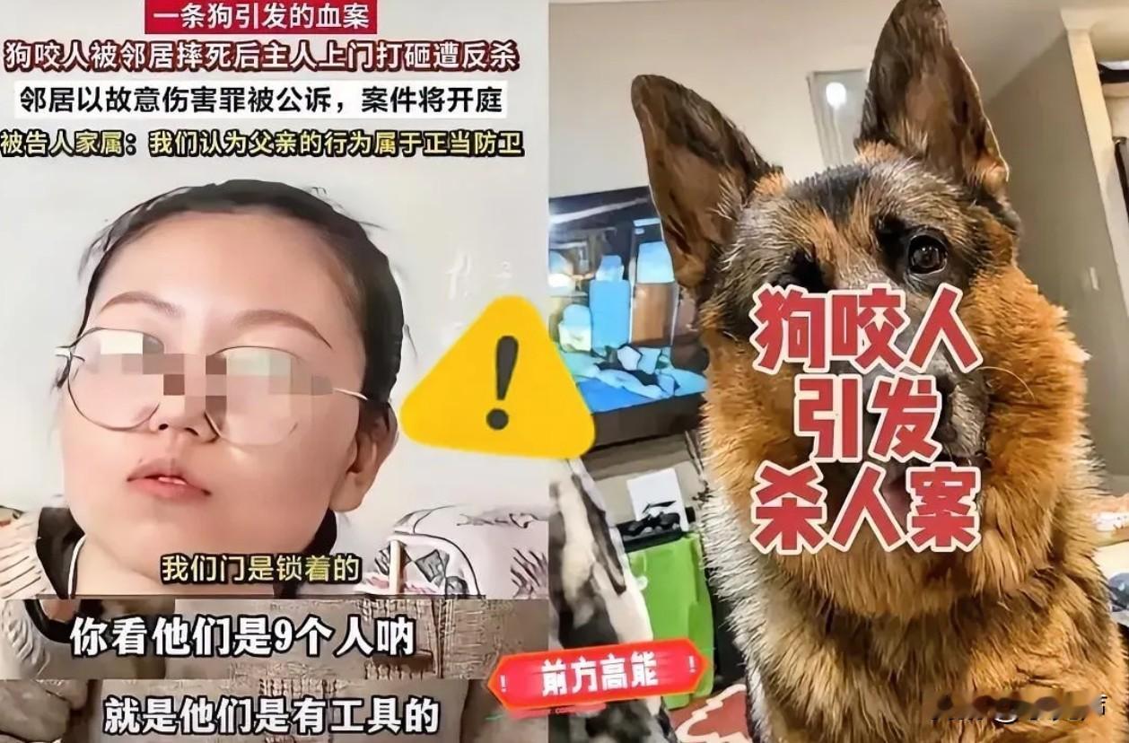 本来就是件狗咬人的小事，最后竟闹成了悲剧。出门打水被邻居家的狗咬伤气不过把狗