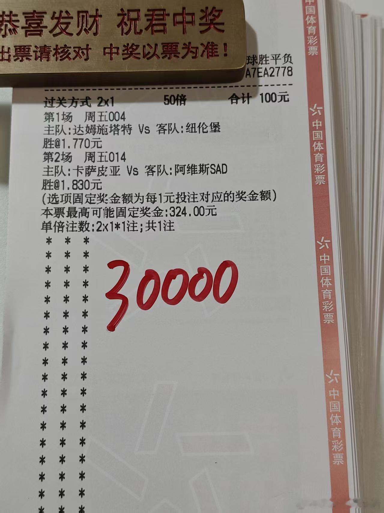 刘总实战重锤方案