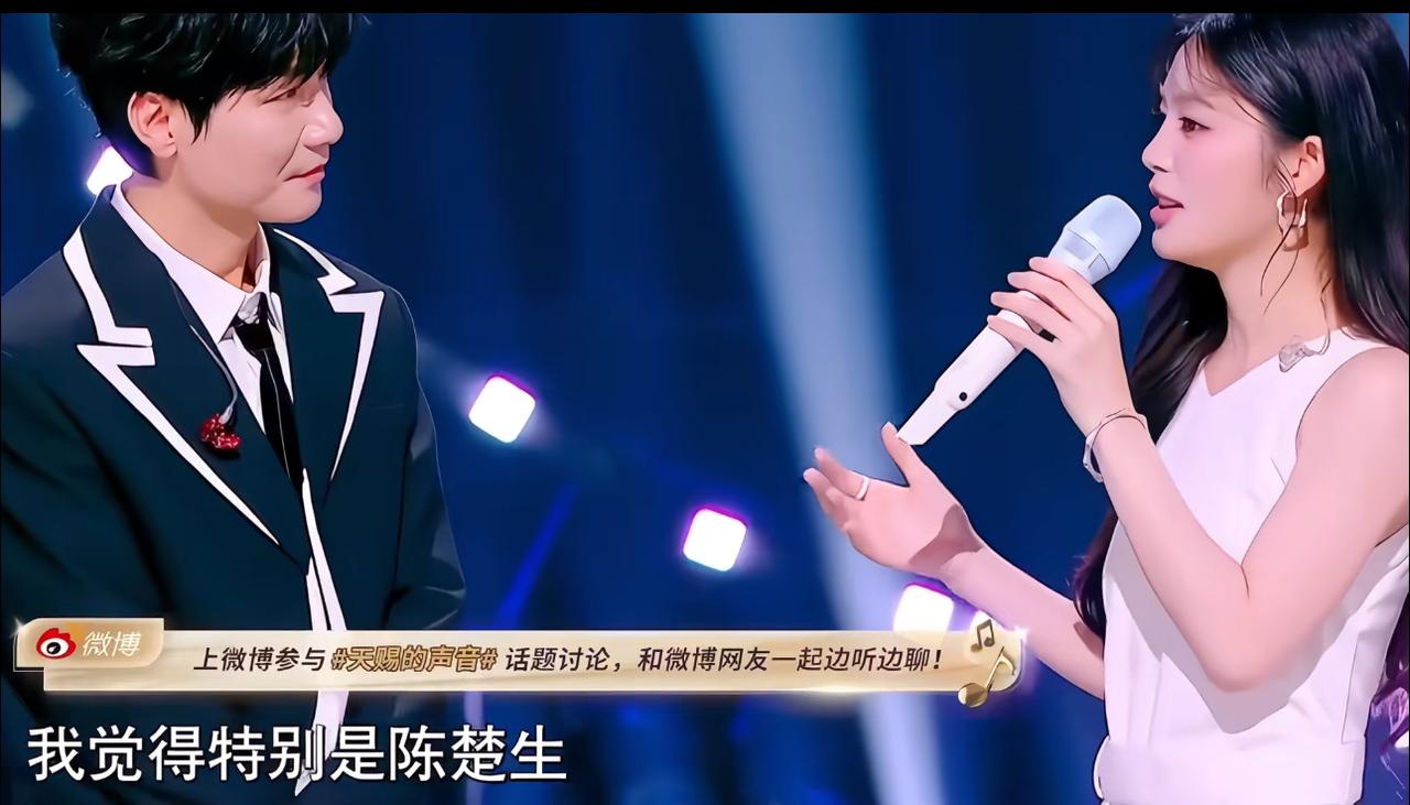 《天赐的声音》姚晓棠说陈楚生的眼睛很亮。今晚的舞台俩人合作了一首《有我呢》，非